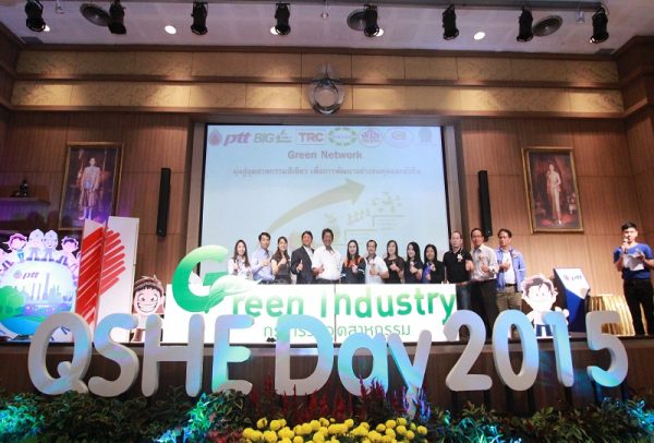 Photo of Commitment Green Industry with PTTGSP on QSHE DAY 2015