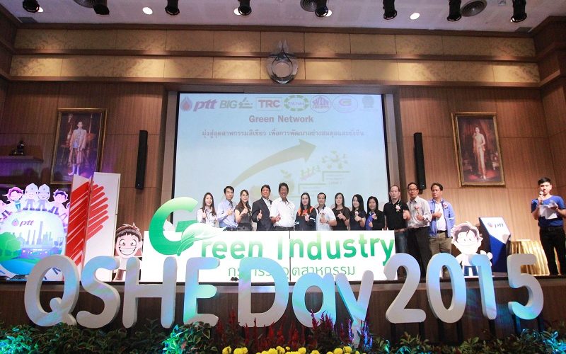 Photo of Commitment Green Industry with PTTGSP on QSHE DAY 2015
