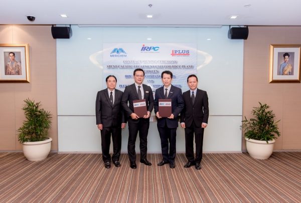 Contract Signing Ceremony Spent Caustic Treatment Units Project-0
