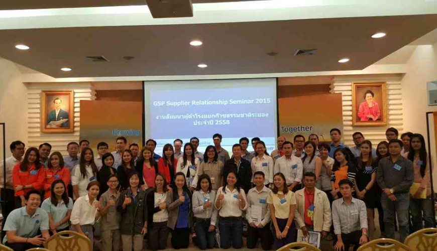 GSP Supplier Relationship Seminar 2015